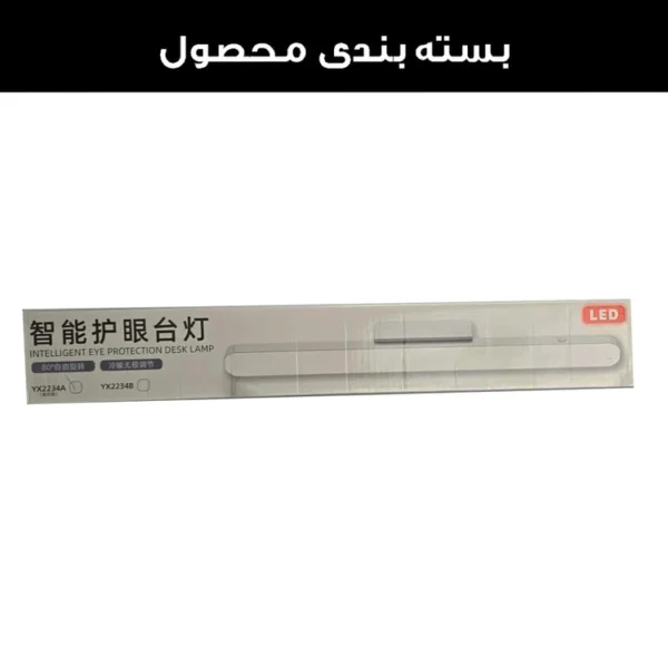 چراغ مطالعه مدل شارژی کد YX2234A - Image 12