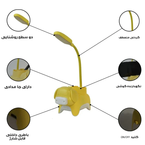 چراغ مطالعه مدل شارژی کد YX801 طرح خوک