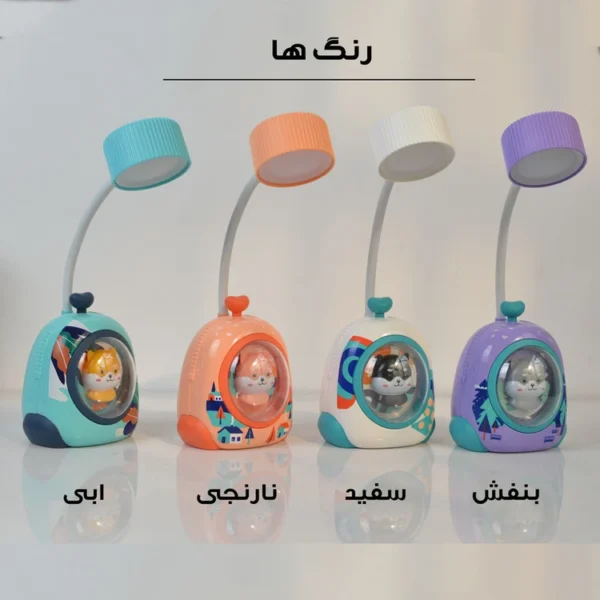 چراغ مطالعه مدل شارژی کد xjd-09 طرح خرس کابین دار - Image 12