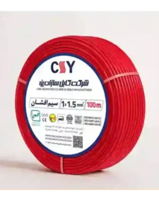 سیم و کابل یزد