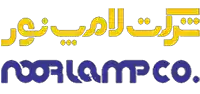 لامپ نور لامپ نور