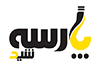 پارسه شید