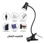 چراغ مطالعه مدل 3-5W - Image 3