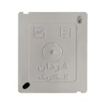 پریز برق ارت دار فردان الکتریک مدل روکار بارانی - Image 2