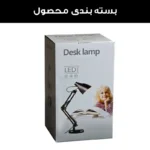 چراغ مطالعه مدل E27-DOUS به همراه گیره اتصال به لبه ی سطوح - Image 11