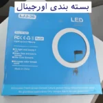 رینگ لایت مدل FRL-LJJ36 lite - Image 9