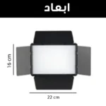 چراغ نور ثابت پنل LED استودیویی مناسب تولید محتوا - مدل RL-900 K - Image 7
