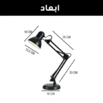 چراغ مطالعه مدل E27-DOUS به همراه گیره اتصال به لبه ی سطوح - Image 4